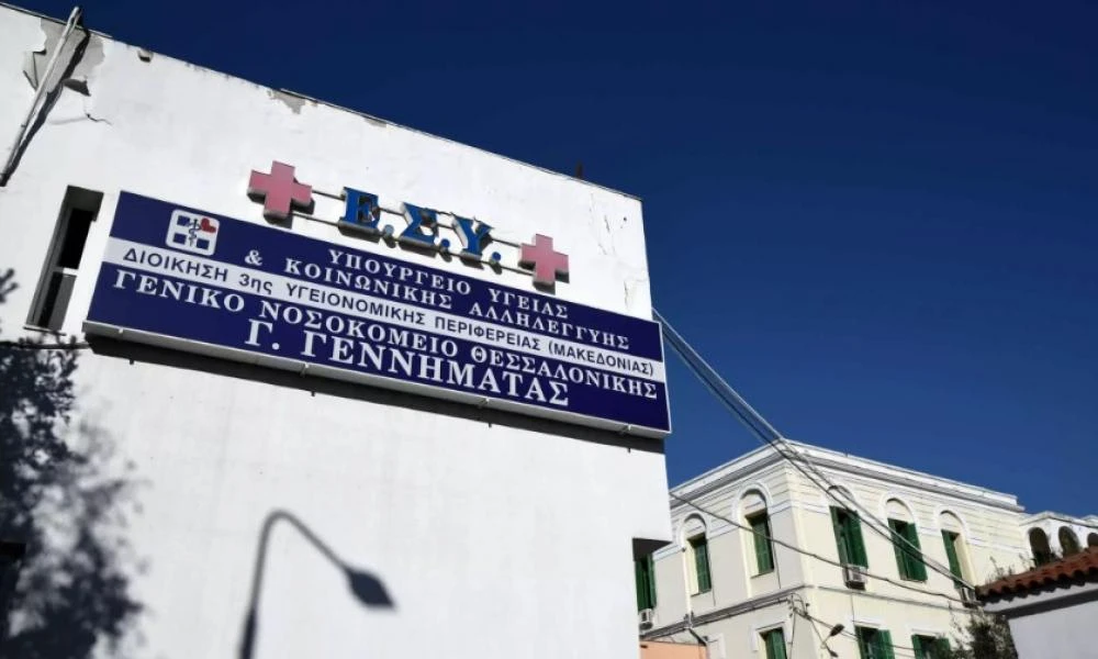 Θεσσαλονίκη: Απόπειρα αυτοκτονίας 70χρονου στο «Γεννηματάς» – Τραυματίστηκε σοβαρά